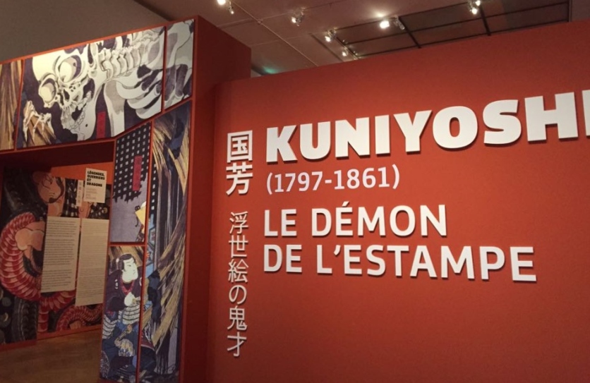 L’exposition Fantastique ! Kuniyoshi : Le démon de l’estampe